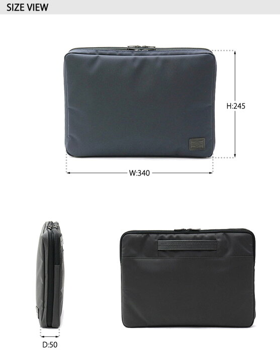 楽天市場】ポーター ビュー ドキュメントケース(L) 695-05764 ビジネス 