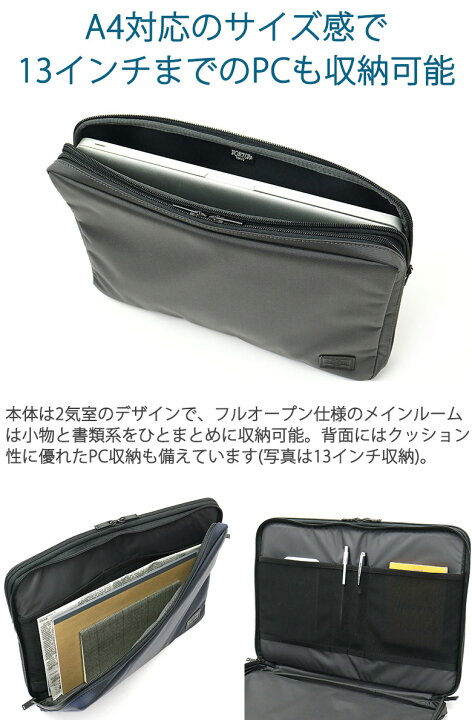 楽天市場】ポーター ビュー ドキュメントケース(L) 695-05764 ビジネス 