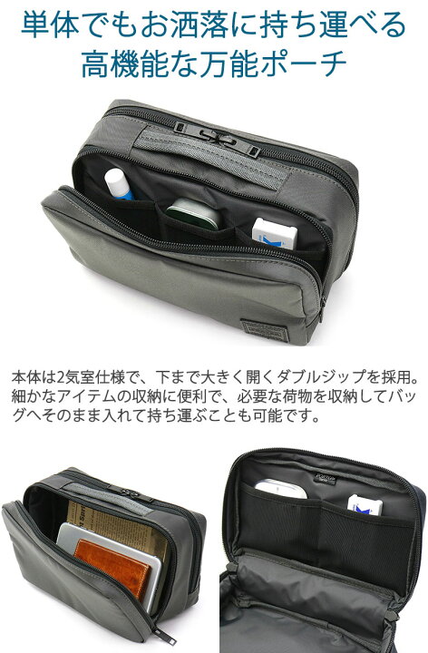 楽天市場】ポーター ビュー ポーチ 695-05766 小物入れ 吉田カバン