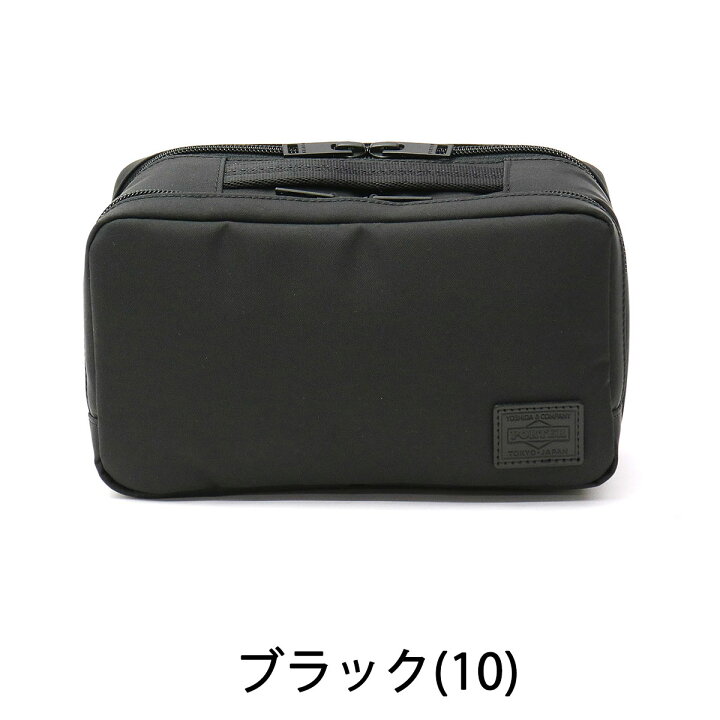 楽天市場】ポーター ビュー ポーチ 695-05766 小物入れ 吉田カバン  