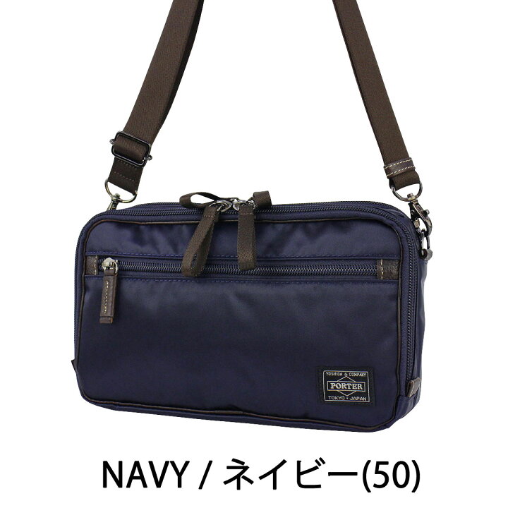 楽天市場】ポーター プラン 2WAYショルダーバッグ 728-08710 吉田 