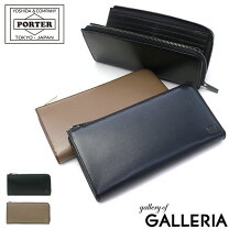 楽天市場】porter plumeの通販