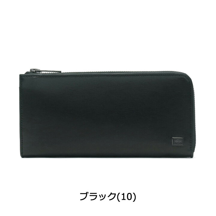 楽天市場】ポーター プリュム ロングウォレット 179-03866 吉田カバン  