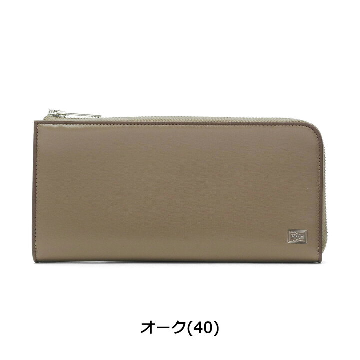 楽天市場】ポーター プリュム ロングウォレット 179-03866 吉田カバン 