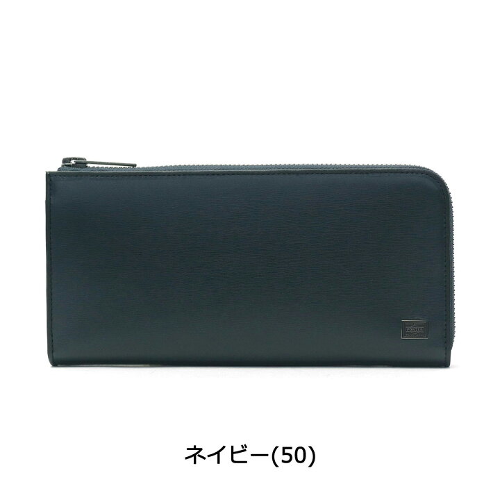 楽天市場】ポーター プリュム ロングウォレット 179-03866 吉田カバン 