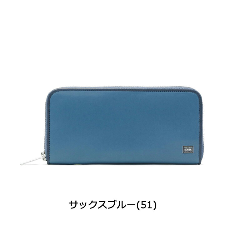 楽天市場】ポーター プリュム ロングウォレット 179-03867 吉田カバン 