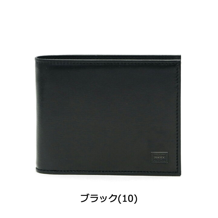 楽天市場】ポーター プリュム ウォレット 179-03871 吉田カバン PORTER 