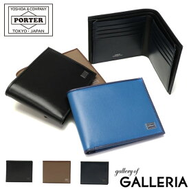 ポーター プリュム ウォレット 179-03872 吉田カバン PORTER PLUME WALLET 二つ折り財布 二つ折り 財布 小銭入れなし ブランド 小さい 本革 薄い レディース 黒 カード 日本製