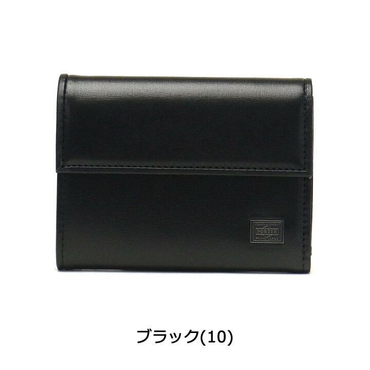 楽天市場】ポーター プリュム ウォレット 179-03874 吉田カバン PORTER 