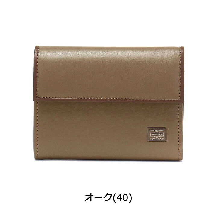 楽天市場】ポーター プリュム ウォレット 179-03874 吉田カバン PORTER 