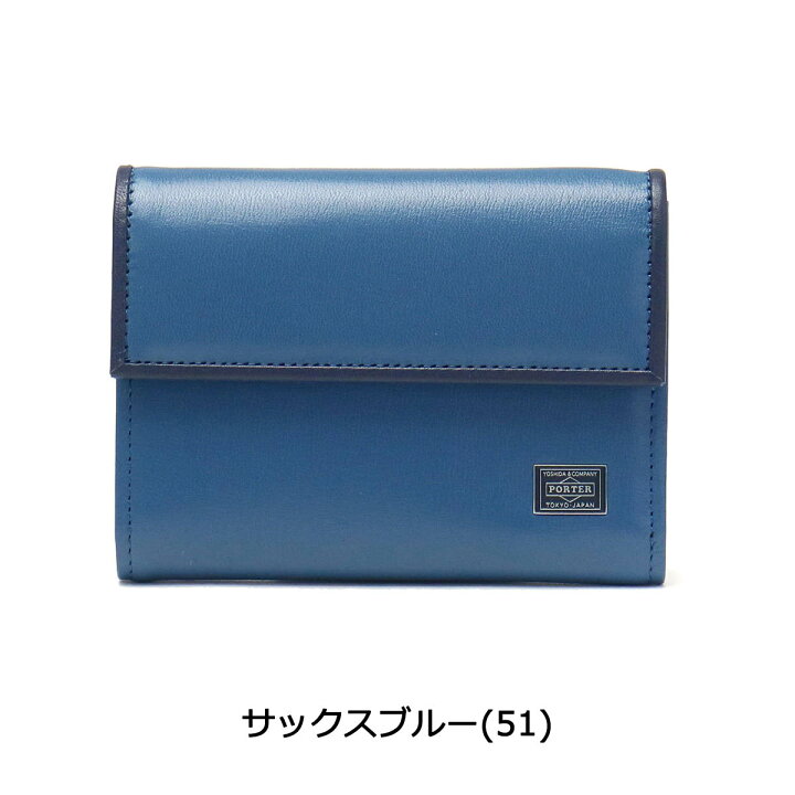 楽天市場】ポーター プリュム ウォレット 179-03874 吉田カバン PORTER  