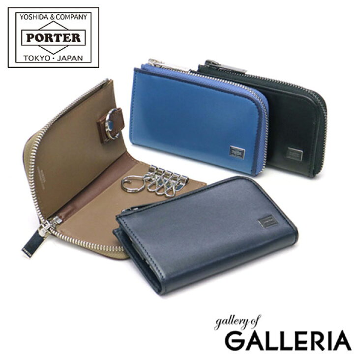楽天市場】ポーター プリュム キーケース 179-03876 吉田カバン PORTER  
