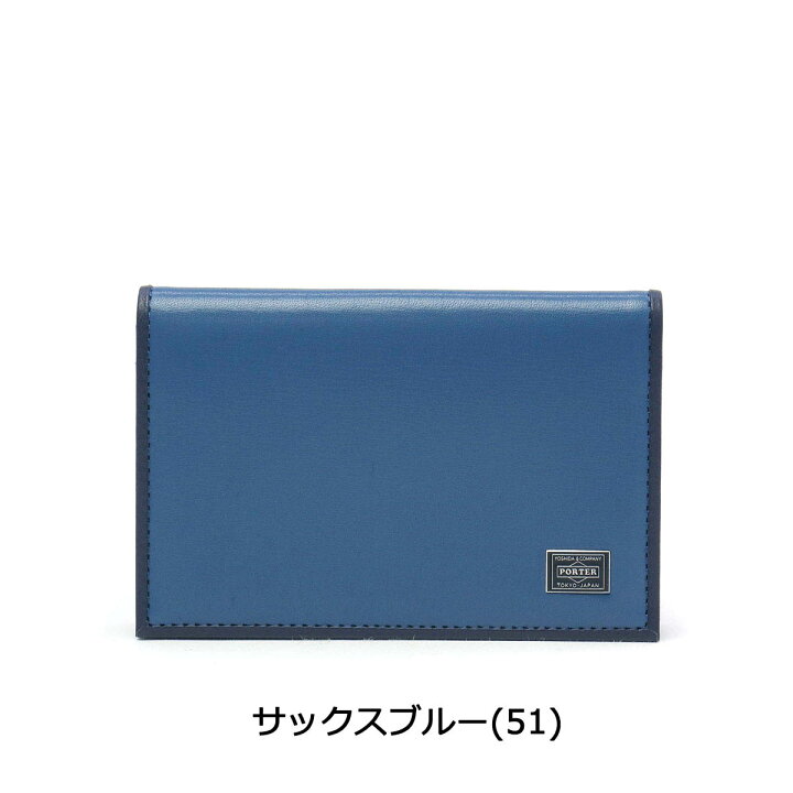 楽天市場】ポーター プリュム カードケース 179-03877 名刺入れ 吉田カバン PORTER PLUME メンズ レディース 本革 レザー 日本製 : ギャレリア Bag&Luggage