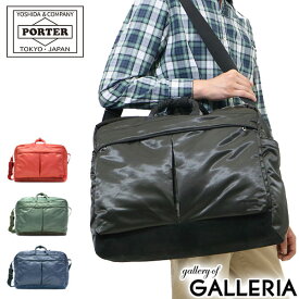 ポーター フェード 2WAYボストンバッグ 188-02038 吉田カバン PORTER FADE B4 大容量 トラベル ビジネス 旅行カバン 吉田かばん 肩掛け ナイロン 日本製 メンズ レディース