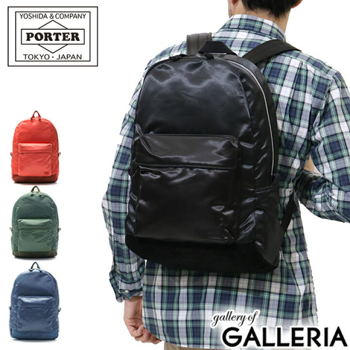 楽天市場】ポーター フェード デイパック 188-02045 吉田カバン PORTER  