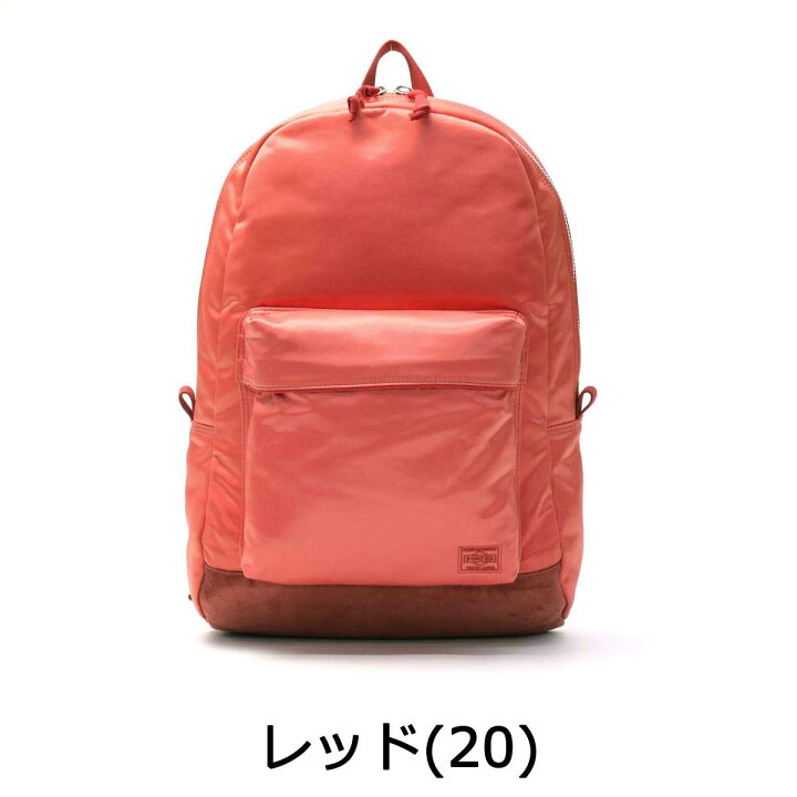 楽天市場】ポーター フェード デイパック 188-02045 吉田カバン PORTER 
