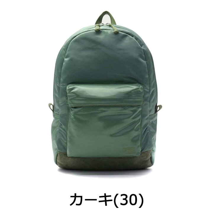楽天市場】ポーター フェード デイパック 188-02045 吉田カバン PORTER 