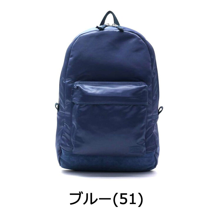 楽天市場】ポーター フェード デイパック 188-02045 吉田カバン PORTER 