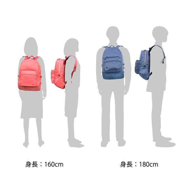 楽天市場】ポーター フェード デイパック 188-02045 吉田カバン PORTER 