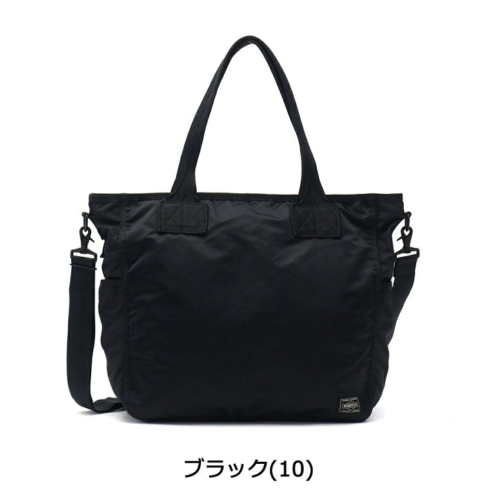 楽天市場】ポーター フレーム 2WAYトートバッグ 690-17845 ショルダー  