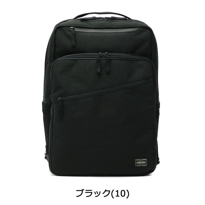 楽天市場】ポーター ハイブリッド デイパック 737-17808 リュック 吉田 