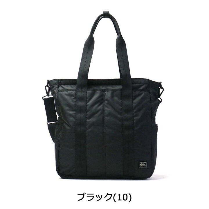 楽天市場】ポーター フラッシュ 2WAYトートバッグ 689-05937 吉田 