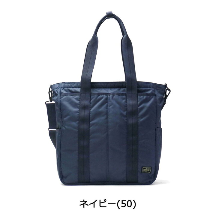 楽天市場】ポーター フラッシュ 2WAYトートバッグ 689-05937 吉田 