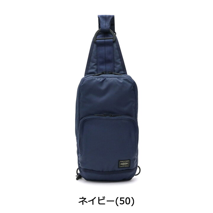 楽天市場】ポーター フラッシュ スリングショルダーバッグ 689-05941 