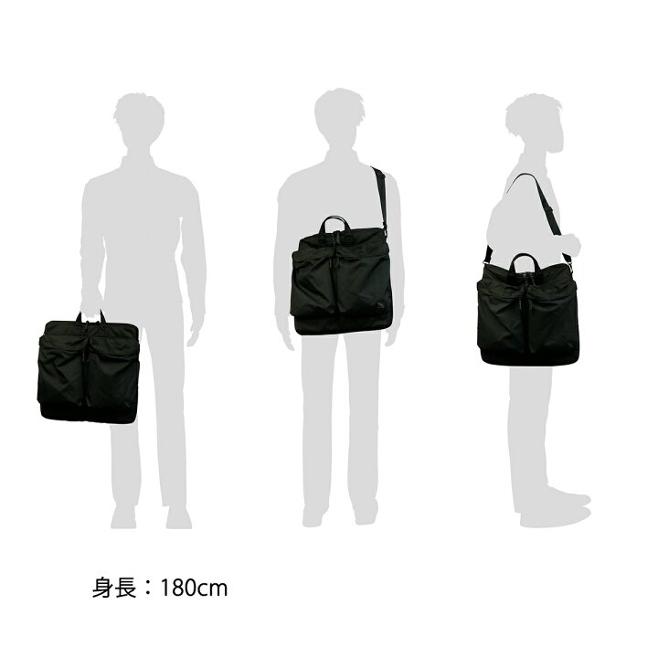 楽天市場】ポーター フォース 2WAYヘルメットバッグ(S) 855-05456 