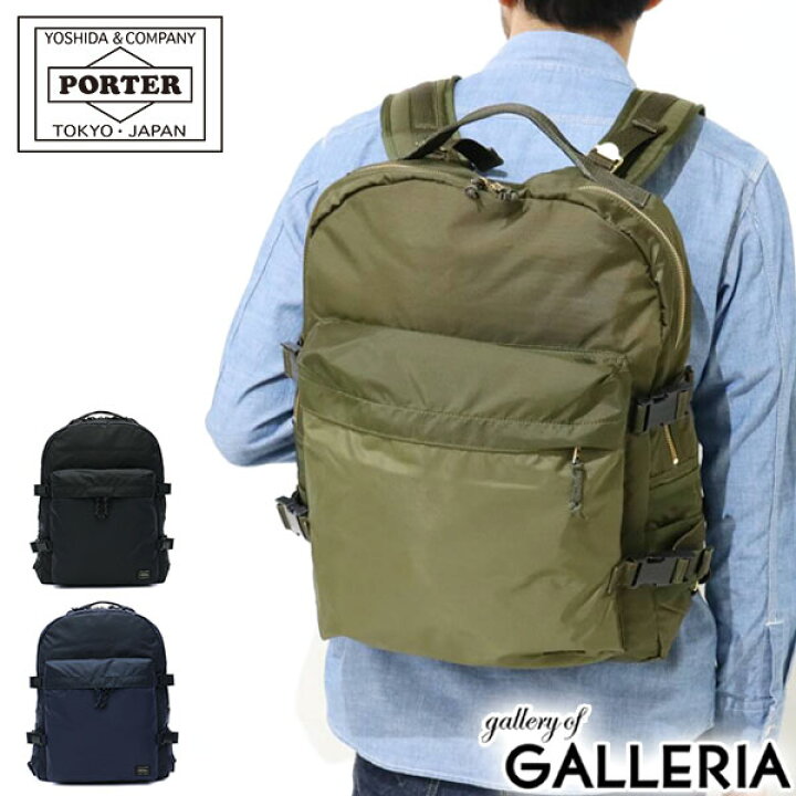 楽天市場】ポーター フォース デイパック 855-05902 吉田カバン PORTER  