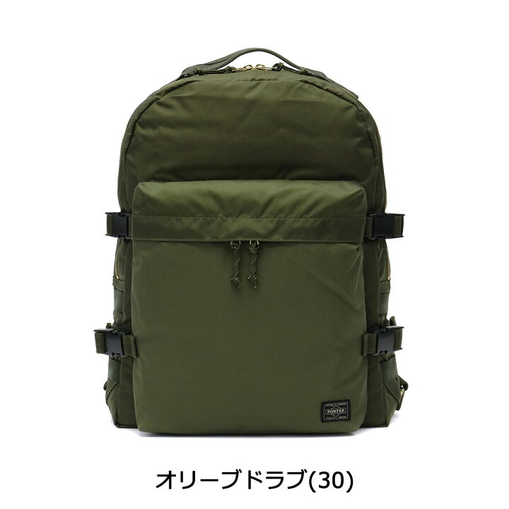 楽天市場】ポーター フォース デイパック 855-05902 吉田カバン PORTER 
