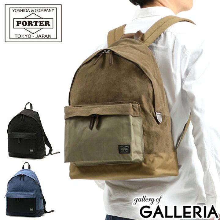 楽天市場】ポーター ブリッジ デイパック 193-04065 吉田カバン PORTER  