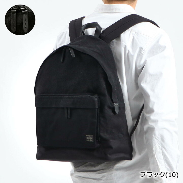 楽天市場】ポーター ブリッジ デイパック 193-04065 吉田カバン PORTER 
