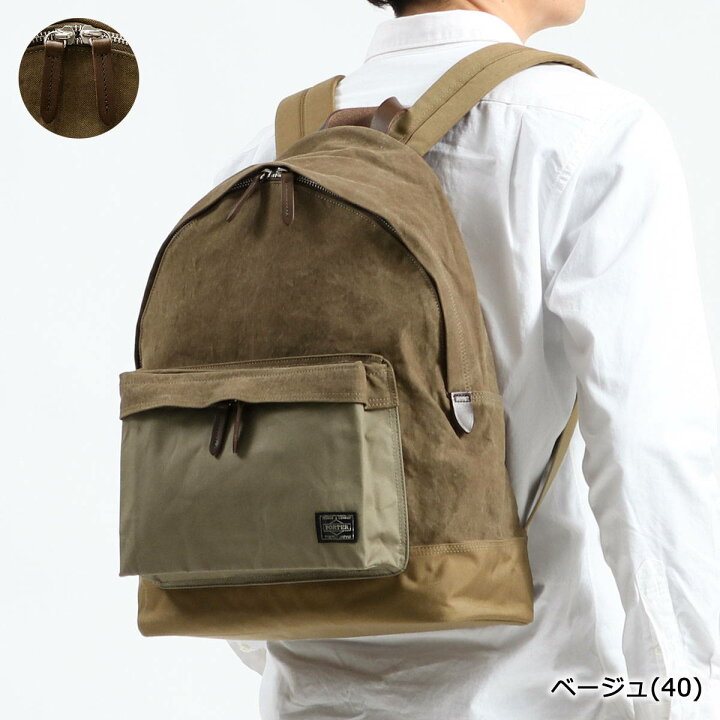 楽天市場】ポーター ブリッジ デイパック 193-04065 吉田カバン PORTER 