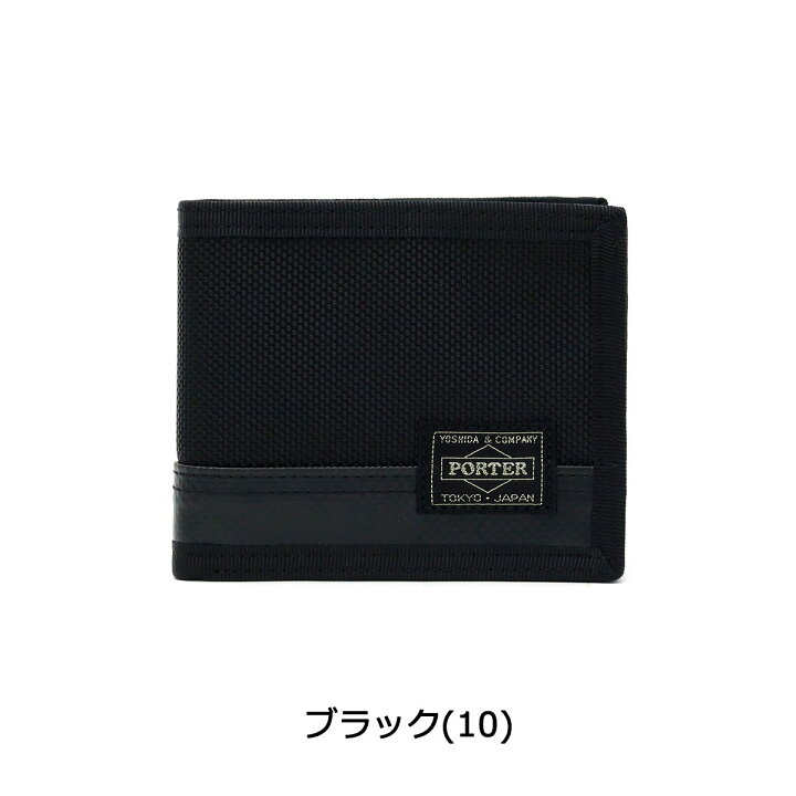 楽天市場】ポーター ヒート ウォレット 703-07976 二つ折り財布 吉田 