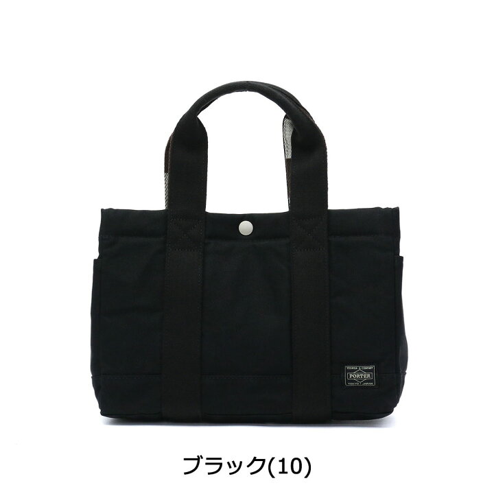 楽天市場】ポーター ペイント トートバッグ 716-06632 吉田カバン 
