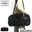 ポーター ブースパック 3WAYダッフルバッグ(M) 853-07995 ボストンバッグ 吉田カバン PORTER BOOTH PACK 3WAY DUFFLE …