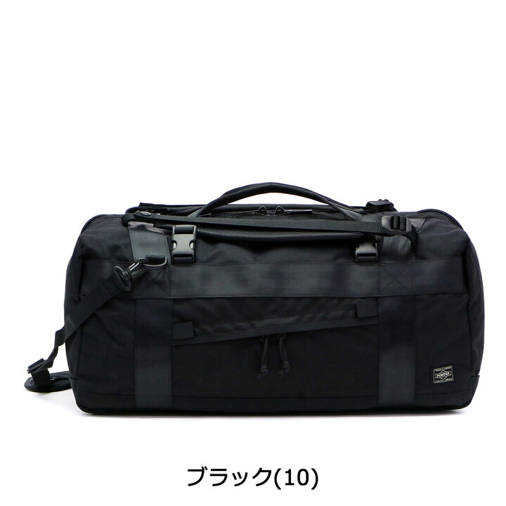 楽天市場】ポーター ブースパック 3WAYダッフルバッグ(M) 853-07995  