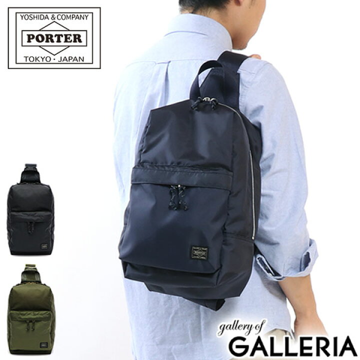楽天市場】ポーター フォース スリングショルダーバッグ 855-05459  