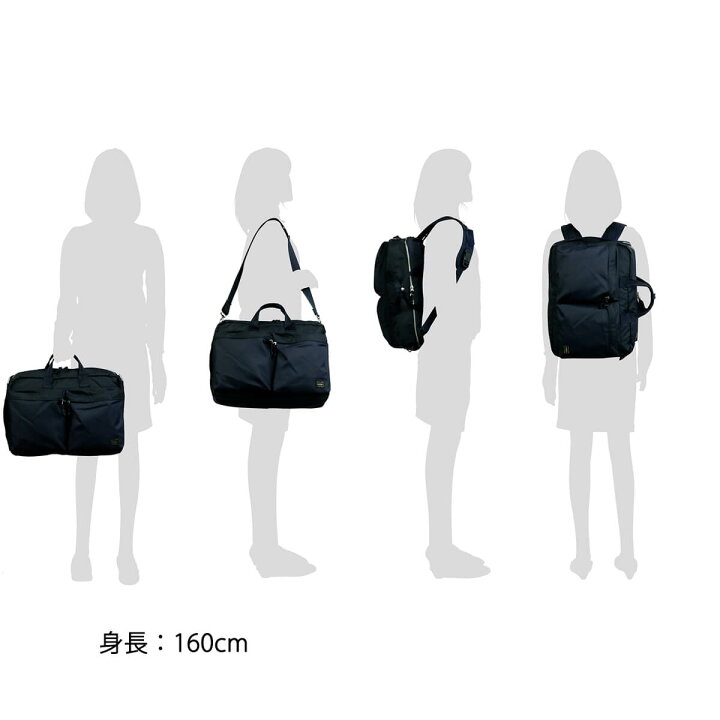 楽天市場】ポーター フォース 3WAYブリーフケース 855-07594 ビジネス 
