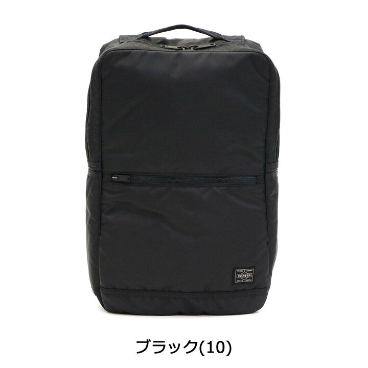 楽天市場】ポーター フラッシュ デイパック 689-05946 ビジネス 