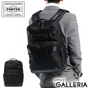 ポーター ヒート デイパック 703-17932 ビジネスバッグ ビジネスリュック リュックサック 吉田カバン PORTER HEAT DAYPACK 15L B4 PC収納 メンズ 通勤 ビジネス