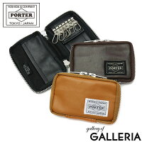 ポーター フリースタイル キーケース 707-07177 吉田カバン PORTER FREE STYLE KEY CASE メンズ レディース 鍵 おしゃれ ファスナー