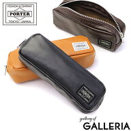 ポーター フリースタイル ペンケース 707-08231 吉田カバン PORTER FREE STYLE 大容量 シンプル 大人 黒 …