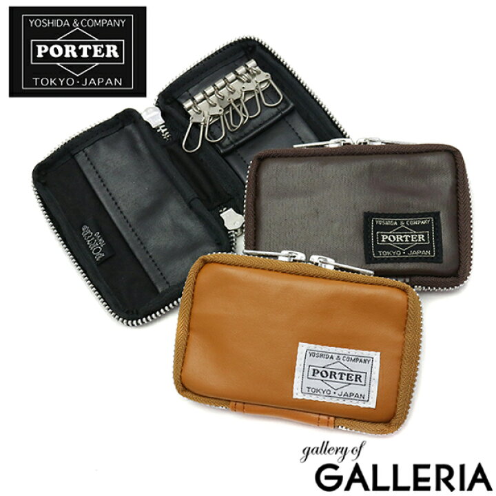 楽天市場 エントリー 楽天カード最大34倍 12 5限定 吉田カバン ポーター キーケース フリースタイル Porter Free Style Key Case 鍵 ファスナー メンズ レディース 707 ギャレリア Bag Luggage