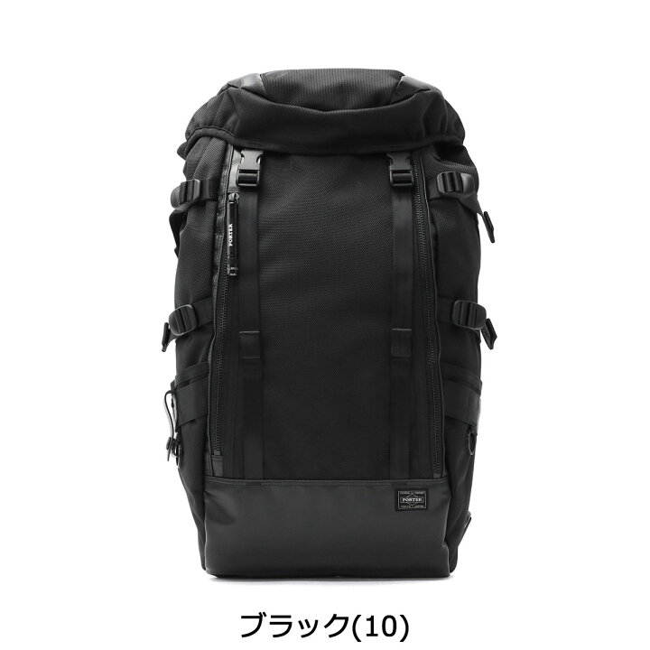 楽天市場】ポーター ヒート リュックサック 703-06301 リュック バック 