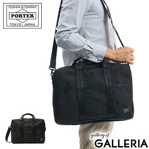 |[^[ nCubh 2WAYu[tP[X 737-09204 rWlXobO gcJo PORTER HYBRID 2WAY BRIEFCASE V_[ obO ʋ rWlX iC y y h A4 Y