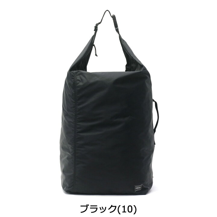 楽天市場】ポーター フレックス ボンサック(L) 856-05903 吉田カバン 
