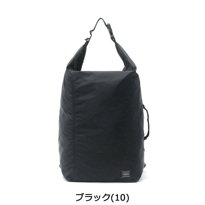 楽天市場】ポーター フレックス ボンサック(S) 856-05904 吉田カバン 