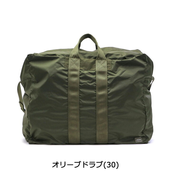 楽天市場】ポーター フレックス 2WAYダッフルバッグ(L) 856-07419  